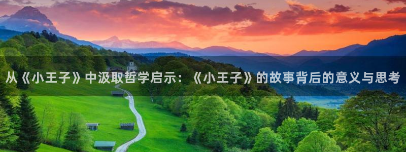 北小葵楚南栀小说阅读